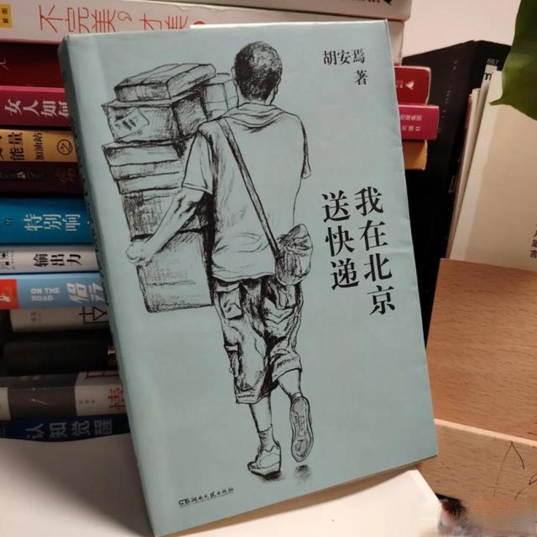 一定要多读书:这五本书治愈了我所有迷茫,最后一本值得反复看