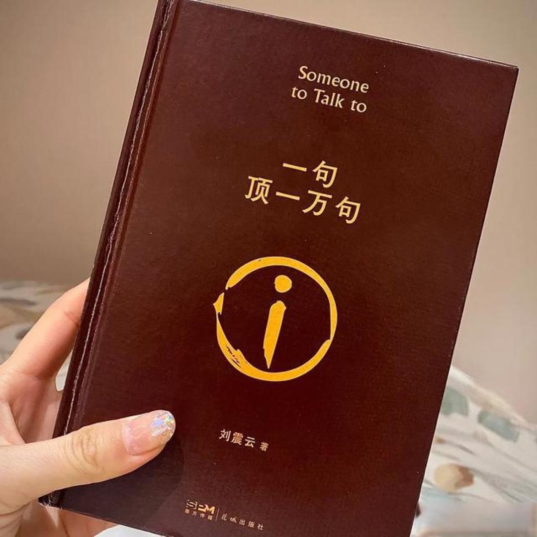 一定要多读书:这五本书治愈了我所有迷茫,最后一本值得反复看