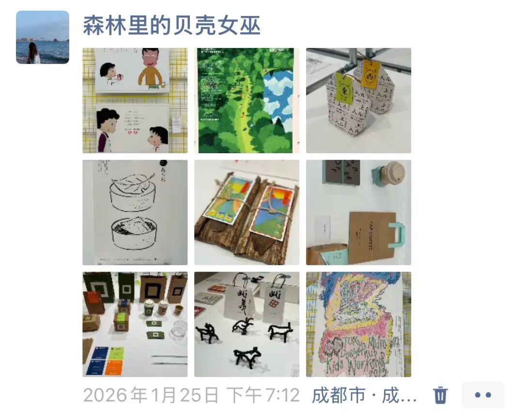 对设计、商业、文化的初步认识 | 漳州(平和)、成都宜宾、厦门、福州、泉州,来自年初以来每个周末的辗转与观察