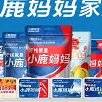 小鹿妈妈，藏在团圆饭里的“齿”久关爱