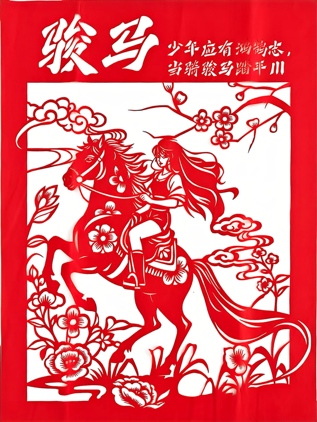 纸韵裁衣 青春承艺｜学院“汉遗纸韵”非遗剪纸社团负责人作品惊艳亮相青山区剪纸艺术展