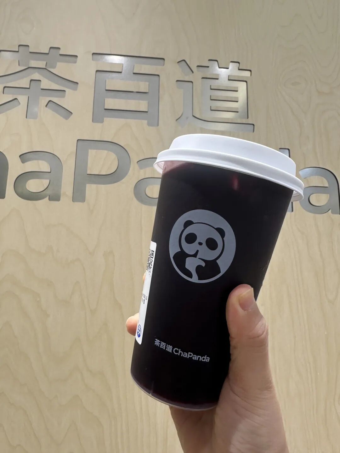 【珠海美食】奶茶控的打卡列表
