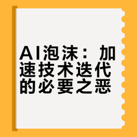 如何评价睡前消息第1020期“8.63%增长率，人均4万美元 台湾过得怎么样？”？