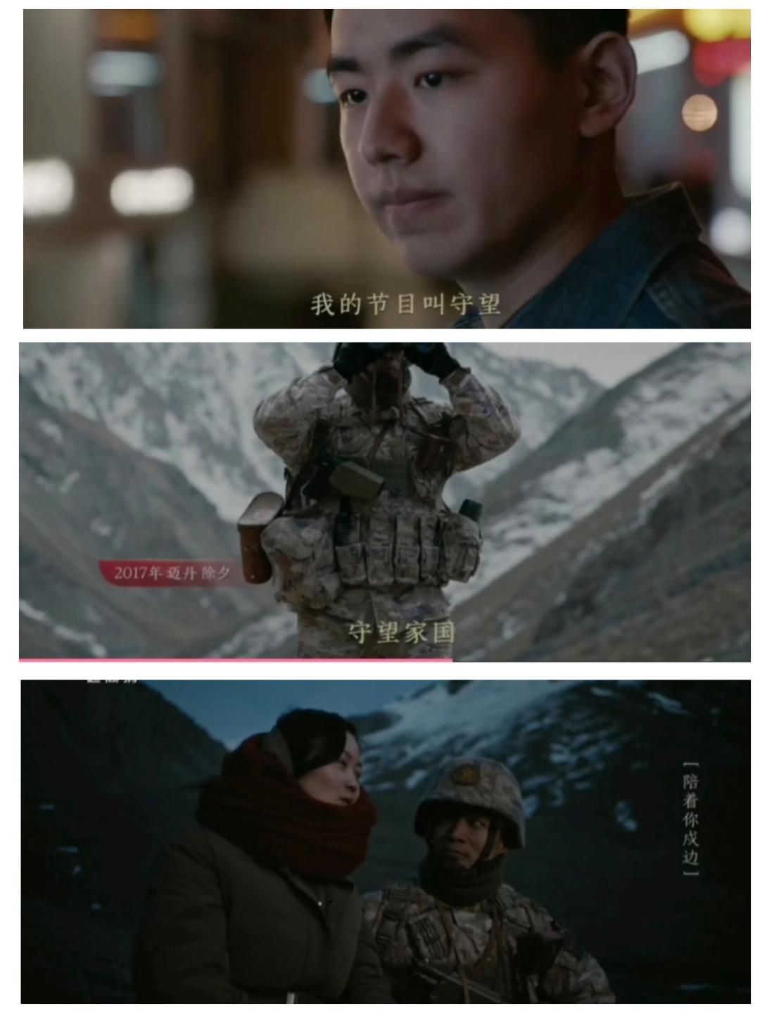 清一新教育 | 澄心营随观记2——观察播报