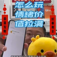 涂鸦智能AI 语音盒子使用教程 早上直播间送的 AI 语音盒子被嫌弃的原因竟然是😱#智能早知道 #涂鸦AI生活 #智能家居 #AI #AI玩具