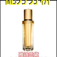 雅诗兰黛白金黑钻松露精华配方分析 鸡尾酒式活性物轰炸的六边形战士，不是强效、快速、针对性的解决某一问题，更偏向全面的养护#雅诗兰黛 #雅诗兰黛白金 #雅诗兰黛白金黑钻松露精华
