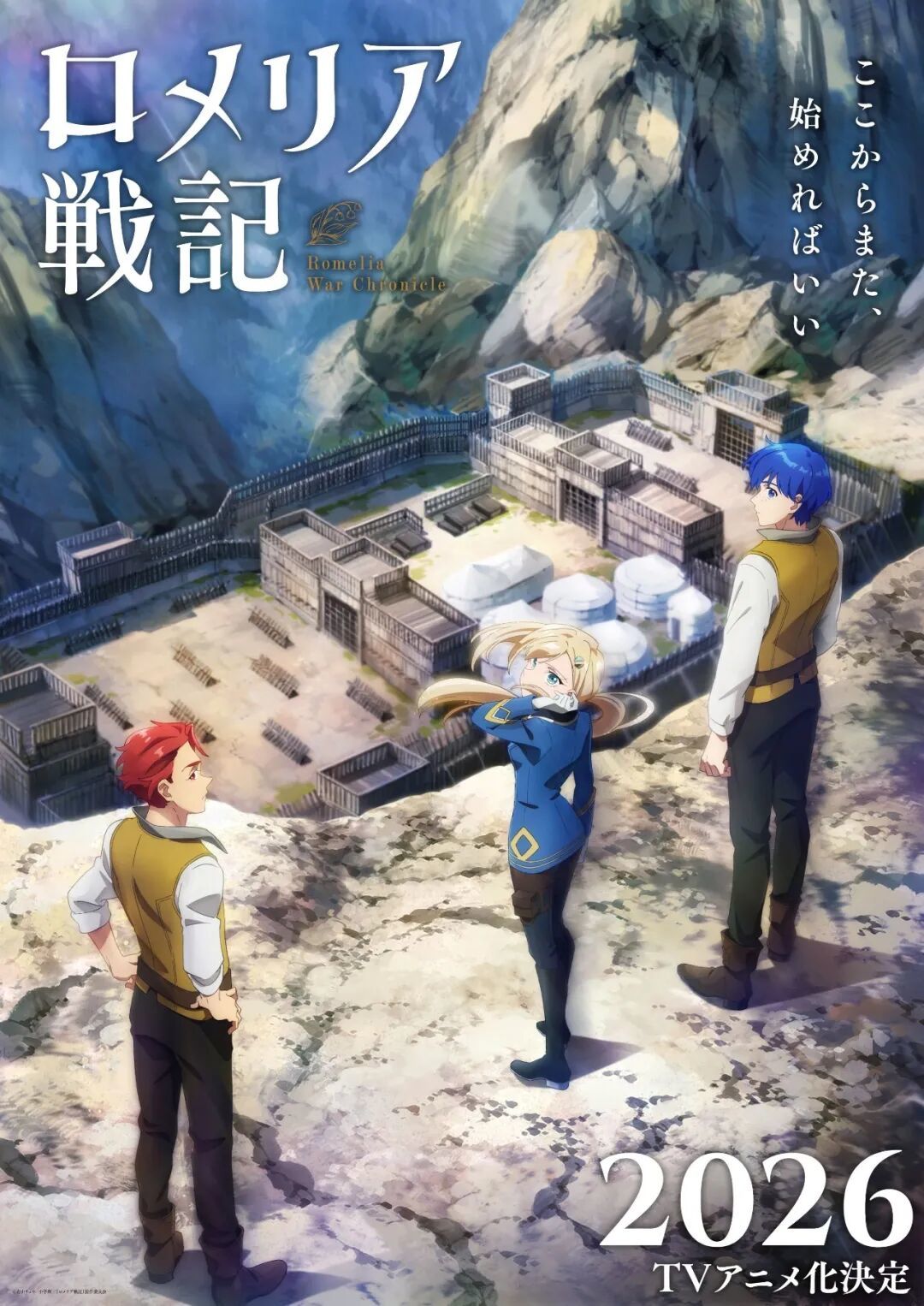 芙莉莲和咒术回战本周双双停播，《喀耳刻的魔女》票房已达20亿，7月新番情报更新