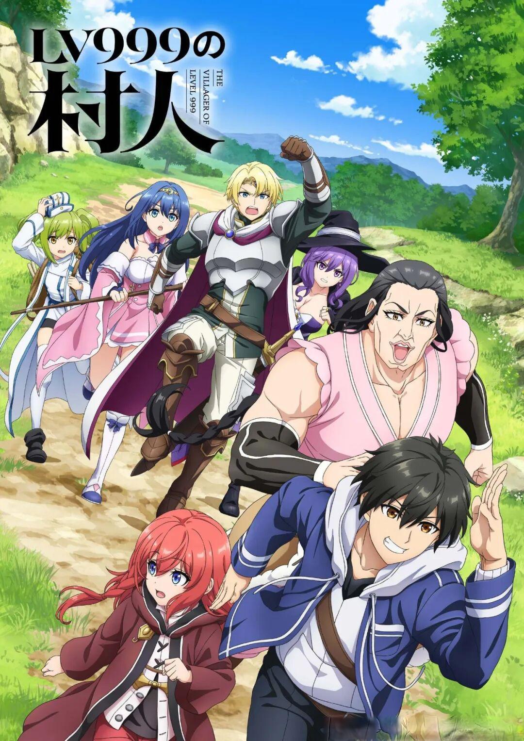 芙莉莲和咒术回战本周双双停播，《喀耳刻的魔女》票房已达20亿，7月新番情报更新