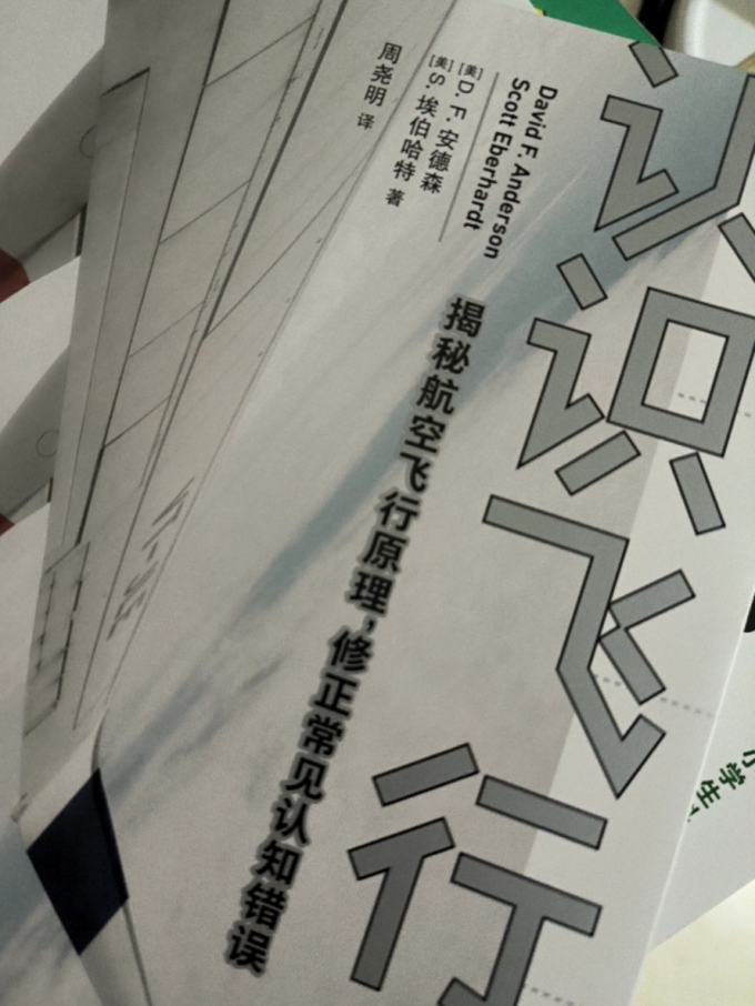 后浪出版公司工业技术