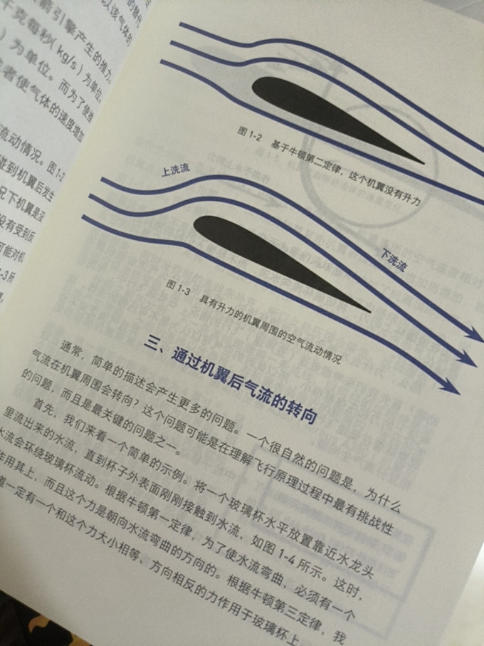 后浪出版公司工业技术