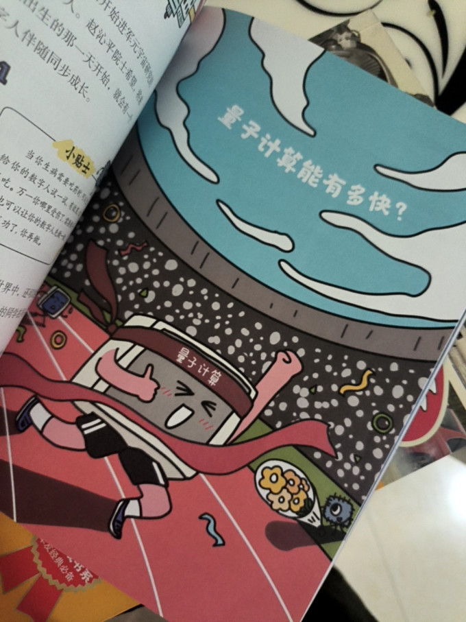 科普/百科