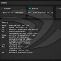 使用内存超过64G的电脑是一种怎样的体验？