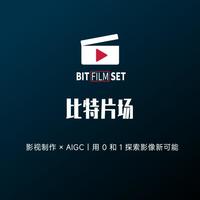 任意设备秒变电脑麦克风，支持32bit无线传输，开源免费