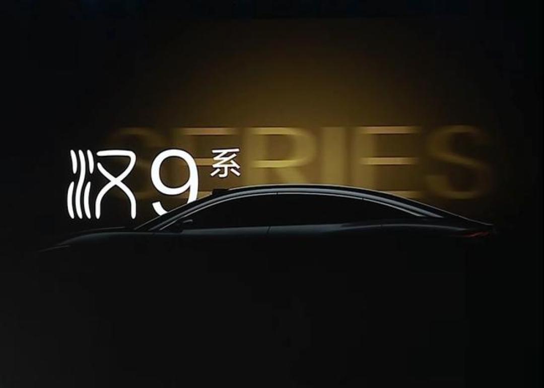 比亚迪2026年新车全来了，技术下放快得让人跟不上，买不买先别急