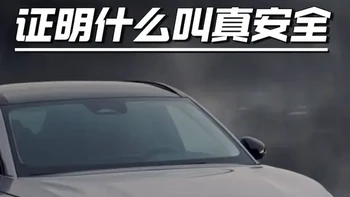 超过国标12倍！沃尔沃用一只巨型冰壶，证明什么叫真安全！ #沃尔沃XC70绝望冰壶挑战