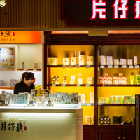 “中药茅台”凉了！片仔癀1600元天价神话破灭，市值蒸发1800亿