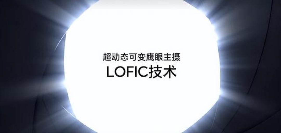 荣耀Magic9要来了!影像直接拉满