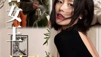 看了无数豪宅，刘雯家高级出了老钱松弛感！
光影打造自然感，水磨石 ＋中古木+绿植的设计魔法创造完美舒适感，从空间叙事的角度看看T台女王的宅家松弛密码，用心体会家的意义。
序章：阳光—-把“逐光而生”刻进骨子里
第二章：材质的对话—冷与暖的自我和解
第三章：仪式感彩蛋—80cm高床藏着的小任性
@ #软装搭配 #空间美学 #别墅大平层家具 #大宅设计#刘雯