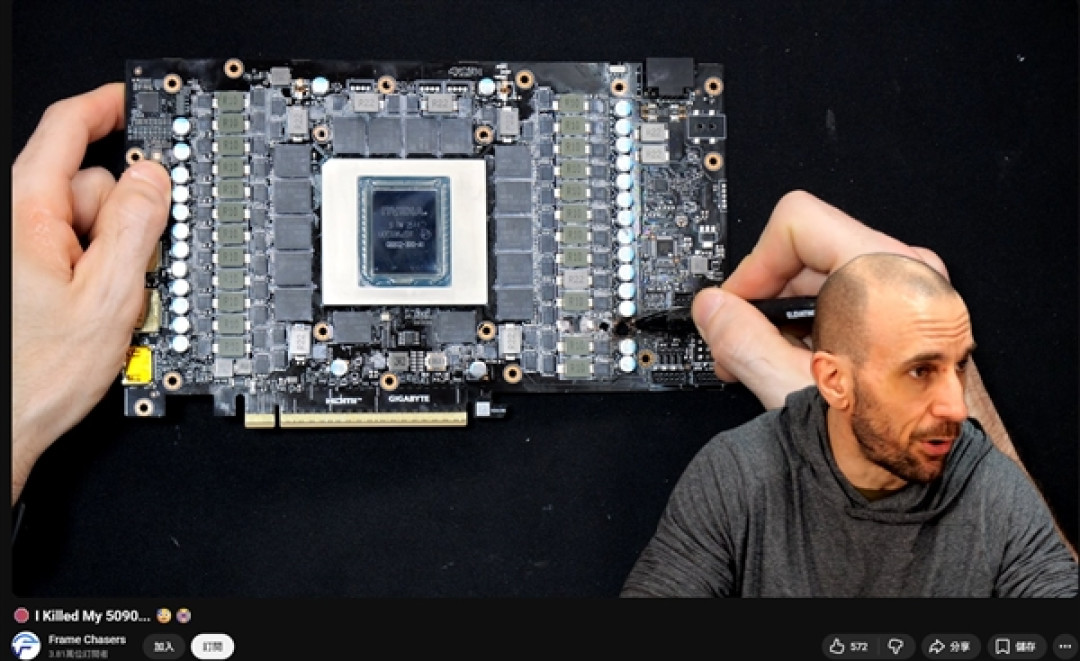 RTX 5090魔改增加第二个16针供电接口 第二天：卒！