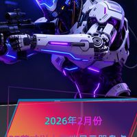 2026年2月份27英寸以上高端显示器盘点