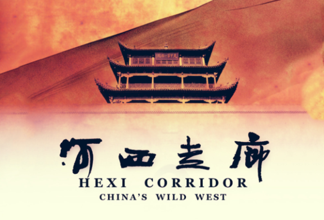 【课外地理】31部中国地理顶级纪录片，收藏起来寒暑假看！