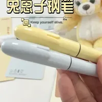 白金新品短钢开箱，兔崽子钢笔 #新品 #钢笔 #学生钢笔 #文具安利 #学习用品