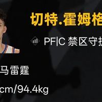 球员市场热情高涨！抓紧时间断舍离！（现役篇）