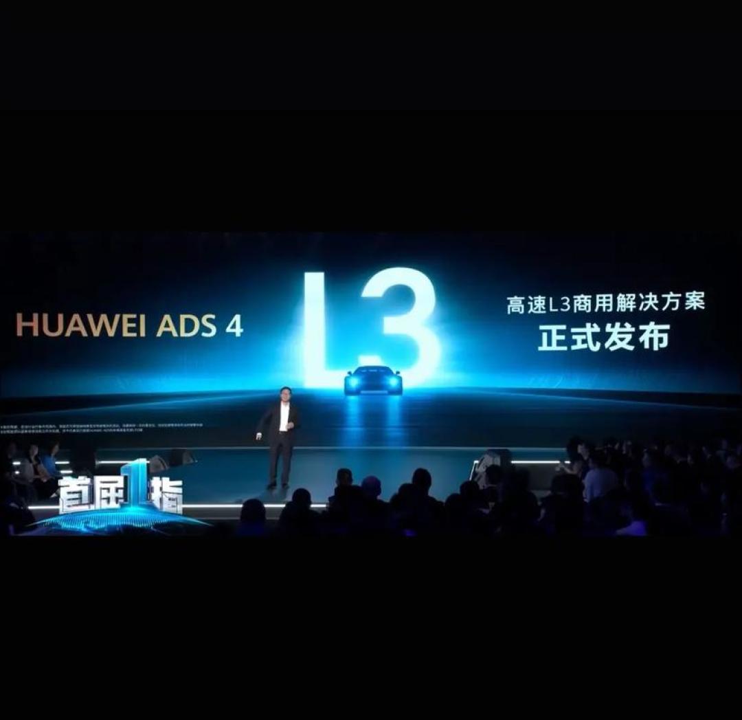 辅助驾驶技术展望 距离L4还有多远的路要走?