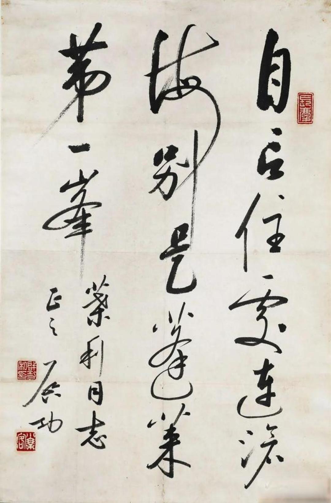 启功作品欣赏：笔墨藏风骨，一字一乾坤这才是中国书法的人间至美