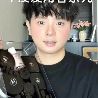 无广自用！1年用300天的香奈儿彩妆盘点！ #晒晒我的新年主角妆容 #年度爱用 #年度爱用彩妆 #马年新妆新好物 #美妆好物测评