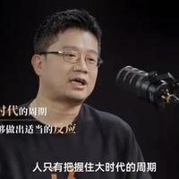 在《长谈》中，马伯庸公开分享他的写作方法论，还有这三本书是他重点推荐的