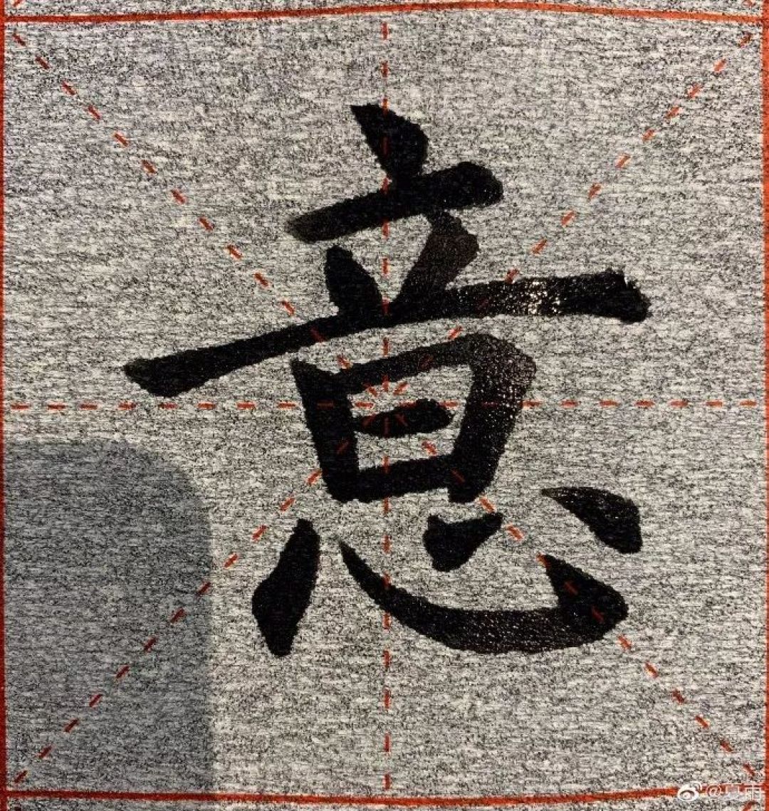练字熬不下去?看看他们怎么坚持的!
