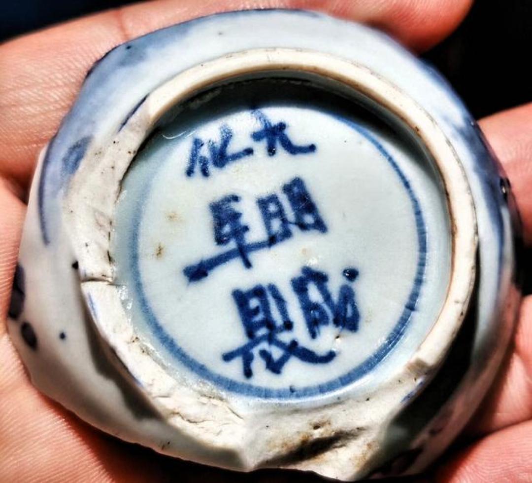 天启官窑仅存一件?教你三招辨天启瓷真伪,乱世瓷韵藏大讲究