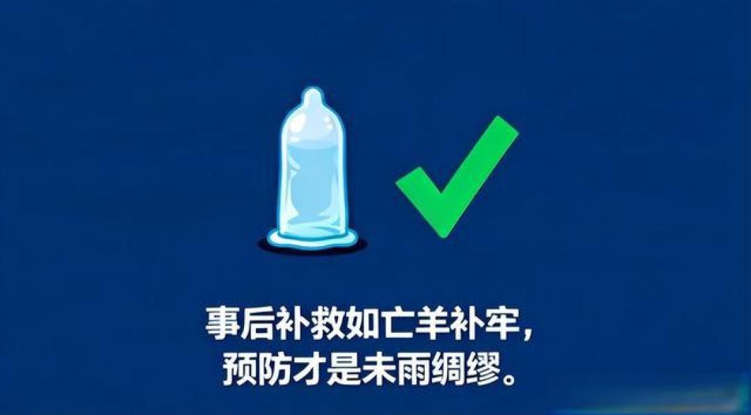 别被 TA 的 “安全承诺” 骗了！体外射精、事后冲洗… 这些防艾谎言害惨人