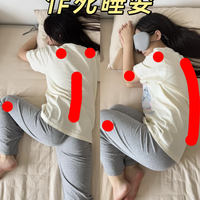 “人形抱枕”最佳替代品，抱着它，睡的真好！！！
