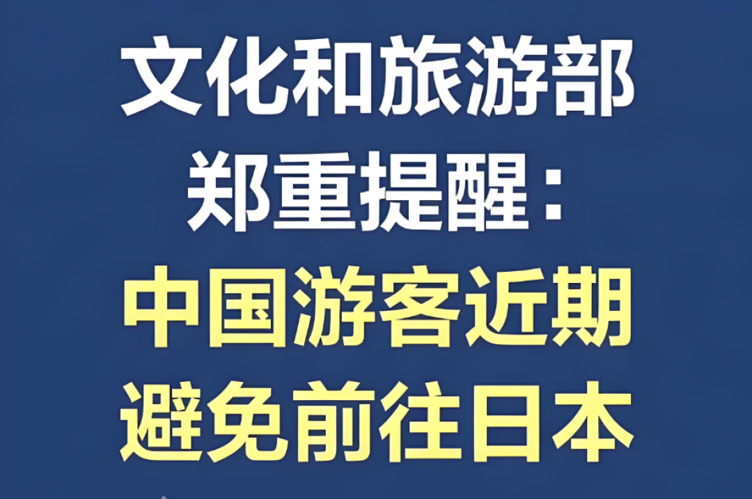 出境旅游冷热榜大反转,“弃日赴韩”正值新潮流