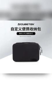 JCUBETEK适用全景运动相机数码线材收纳包黑色保护包多功能相机包#相机包 #收纳包 #保护套 #收纳包包 #数码收纳包