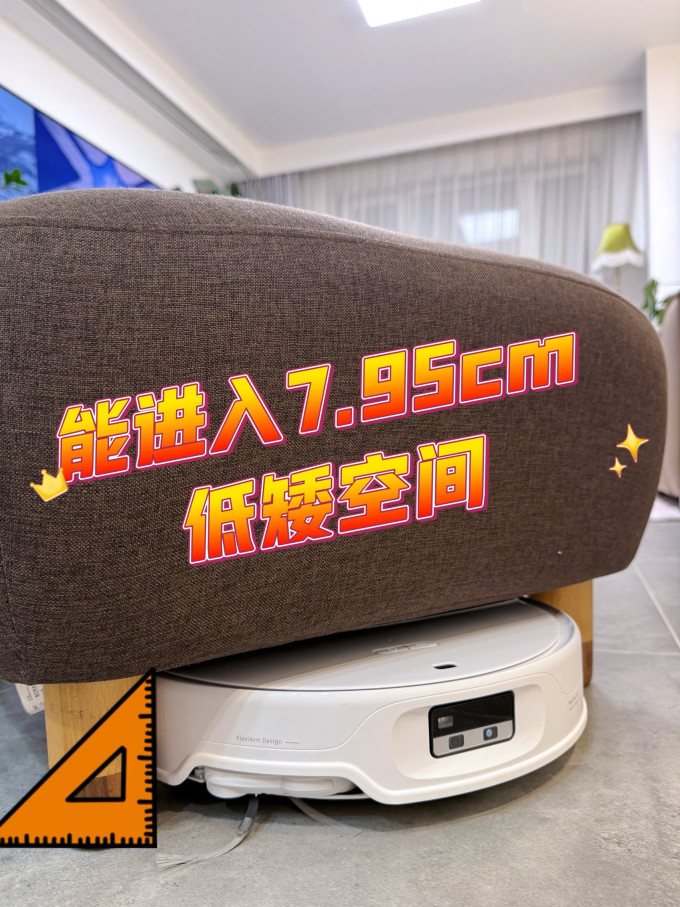 石头扫地机器人