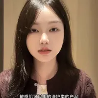 脂皮敏皮可以用的洗护产品和底妆 全部是我自己用了很久自己真金白银用出来的！！#护肤好物 #脂皮