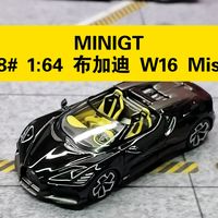 MINIGT 1058# 1:64 布加迪 W16 Mistral 合金车模
