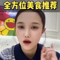 在冰城邂逅冬日童话❄️哈尔滨旅游攻略❗️
❄️冬天当然要去哈尔滨玩呀!感受这座充满异域风情的冰城,含泪整理的美食攻略,带你玩转哈尔滨!#旅行推荐官 #哈尔滨旅游攻略 #强烈推荐 #哈尔滨 #哈尔滨冰雪大世界
