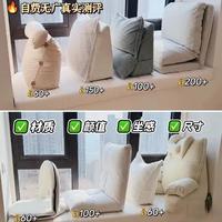 飘窗靠枕挑花眼，那就买了8款来测测，看看哪款真的舒服
#提升幸福感好物 #飘窗 #靠枕抱枕 #装修避坑 #家居布置