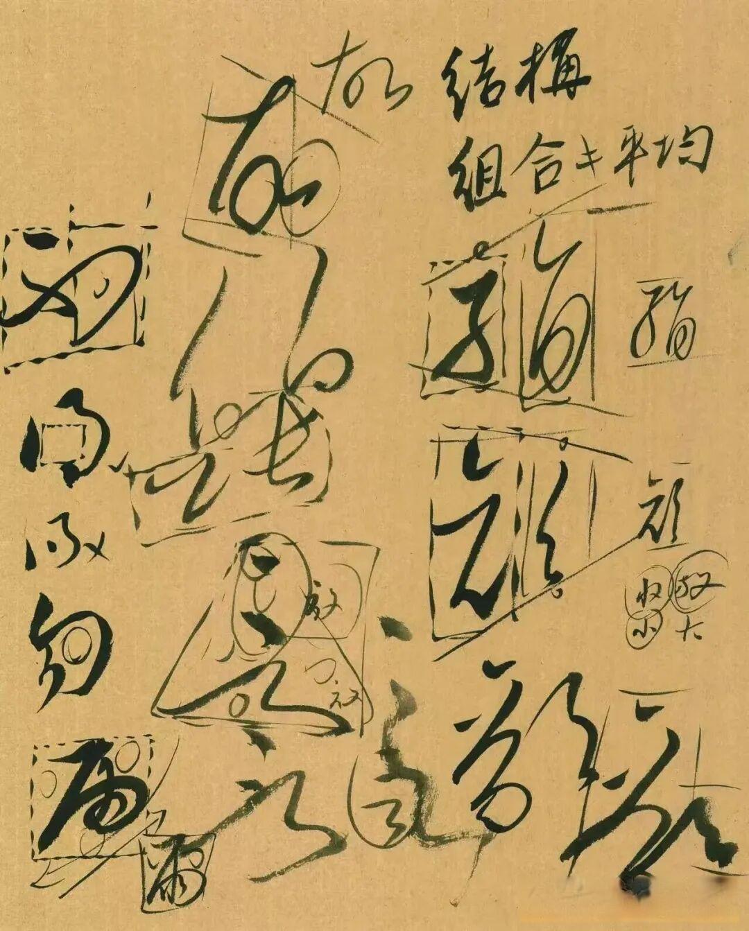书法大厦杯赵振作品引争议:评委“包容”不是妥协,是艺术多元的底气