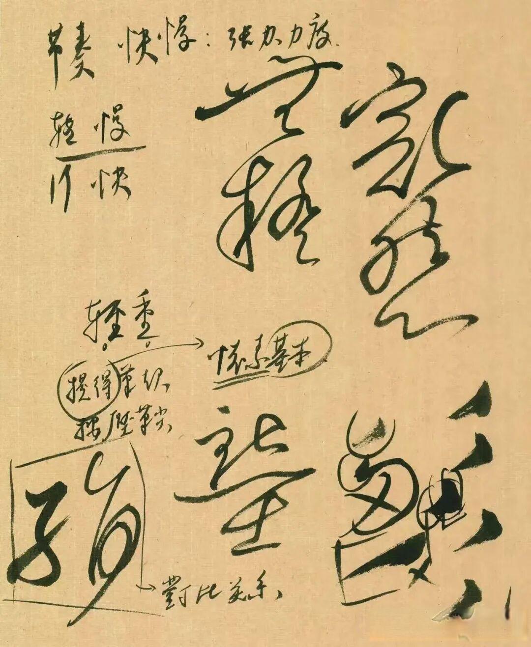 书法大厦杯赵振作品引争议:评委“包容”不是妥协,是艺术多元的底气