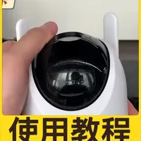 海康威视Q4P安装激活教程 #海康威视4G高清摄像头