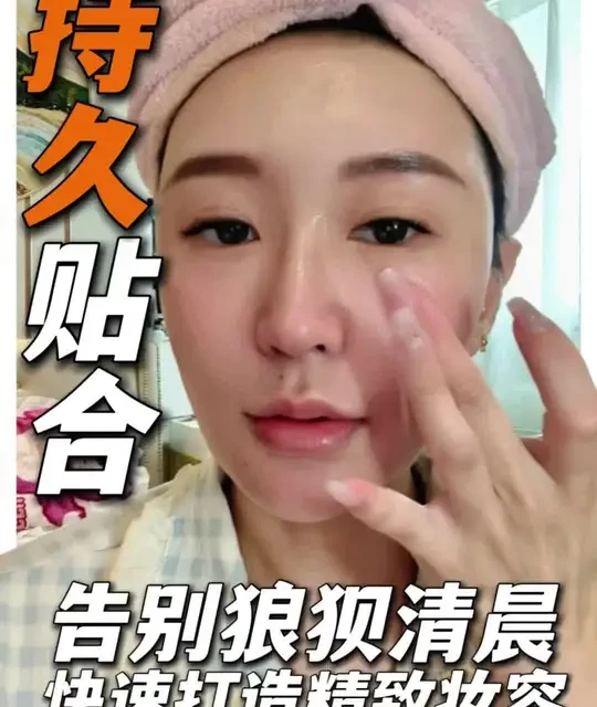 《告别狼狈清晨！如何用10分钟，搞定一个“持久贴合”的精致通勤妆》试试看，明天早上你的体验会完全不同！#二娃妈妈的日常 #干货分享