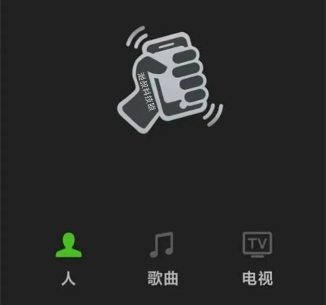 微信摇一摇还有吗?新版本微信到底怎么开启摇一摇加好友和听歌识曲等功能?