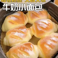 不用厨师机！新手也能一次成功的牛奶面包卷松软拉丝，软乎乎的奶香十足，并且做法还特别简单#空气炸锅美食 #面包 #面包卷 #牛奶面包卷#抖音创作季