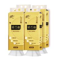 清风大品牌的挂抽是不是真的好 #抽纸 #生活用纸 #纸巾#挂抽 #测评