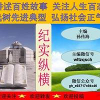 【身边故事】吕靖‖拖鞋的故事